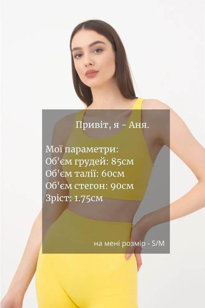 Спортивный бесшовный топ Top energy Giulia (illuminating)