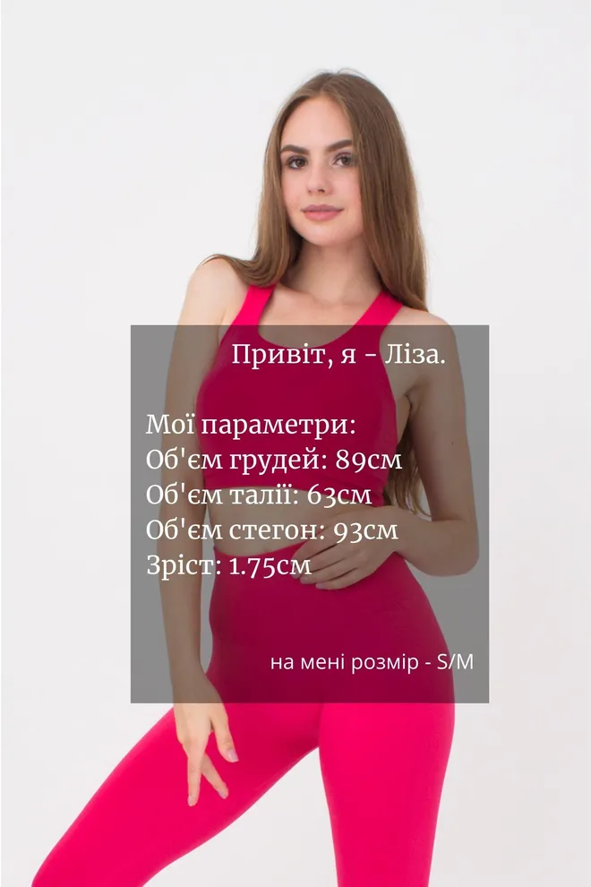 Спортивный бесшовный топ Top energy Giulia (raspberry sorbet)