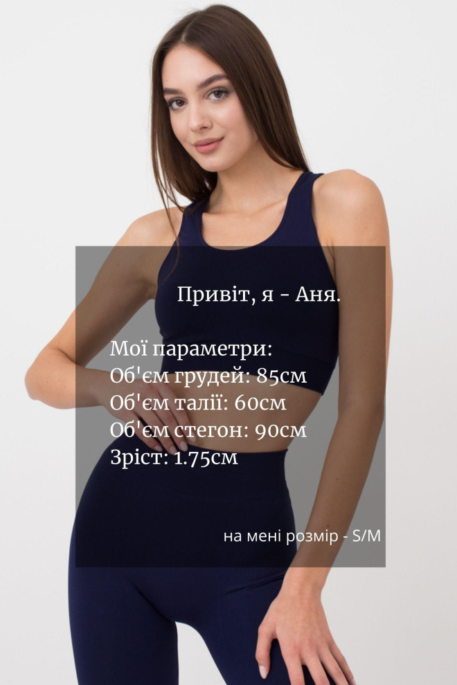 Спортивний безшовний топ Top energy Giulia (rhodonite)