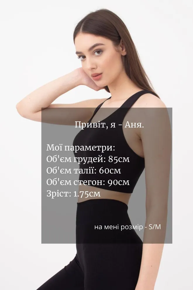 Спортивный бесшовный топ Top energy Giulia (black), черный
