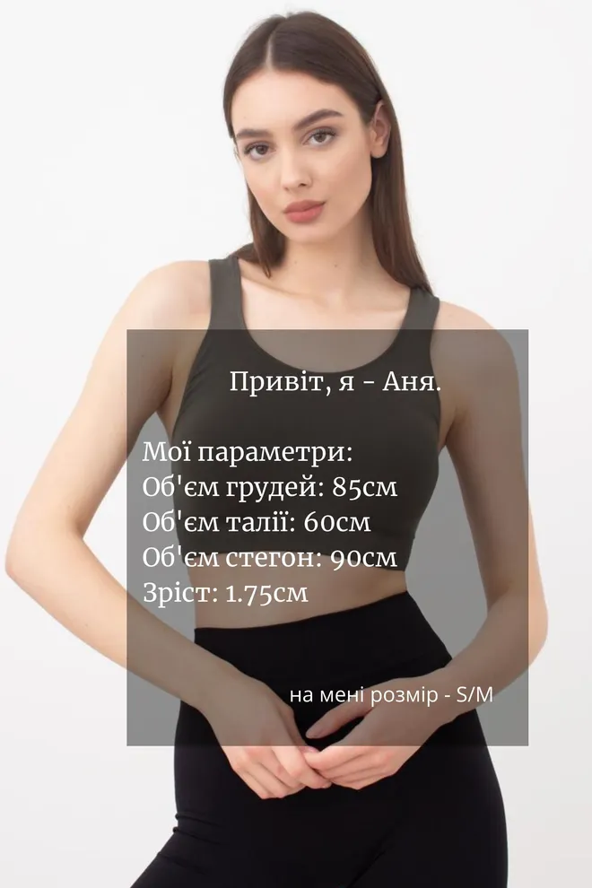 Спортивный бесшовный топ Top energy Giulia (khaki), зеленый