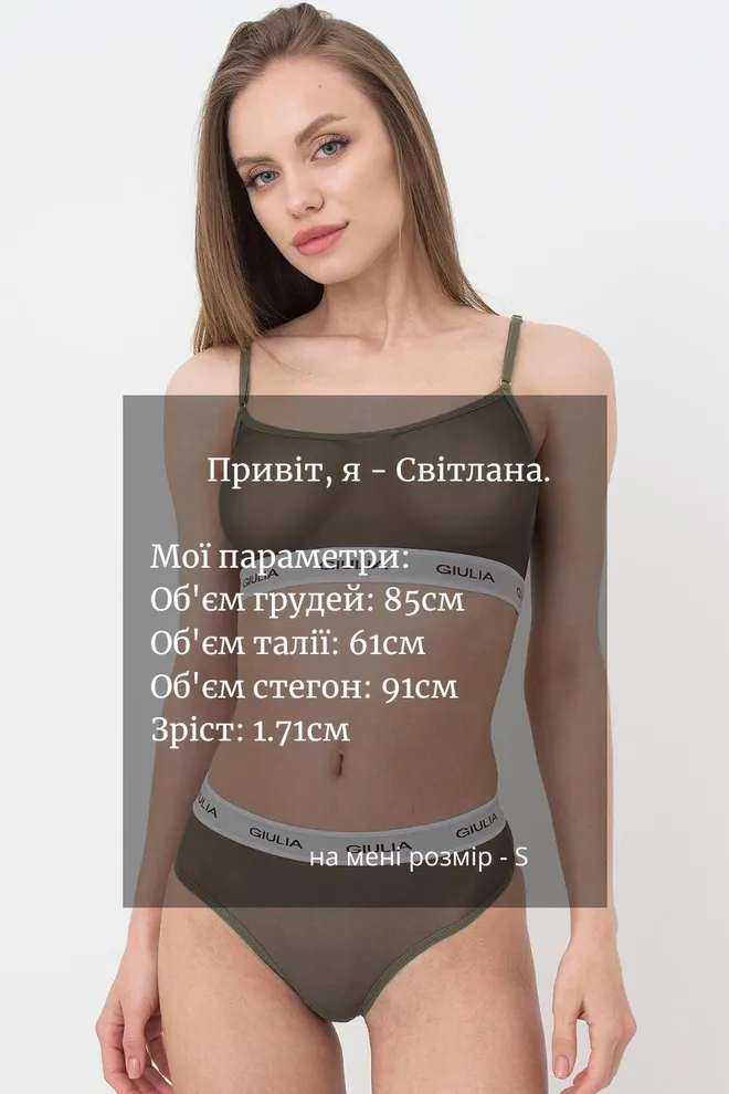 Прозорий топ у сітку на широкій резинці Top Net 4101/40 Giulia (khaki)