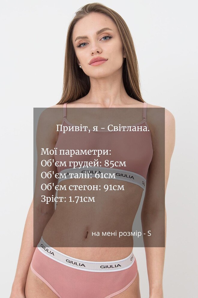 Прозорий топ у сітку на широкій резинці Top Net 4101/40 Giulia(powder)