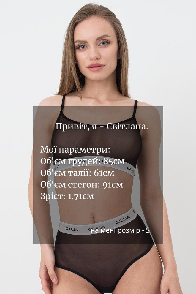 Прозорий топ у сітку на широкій резинці Top Net 4101/40 Giulia(black)