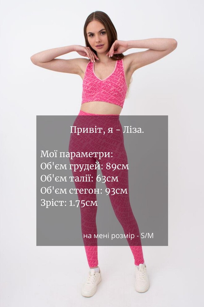 Бесшовный топ в рубчик на широких бретелях Top rib wellness Giulia (без упаковки) (bubblegum)