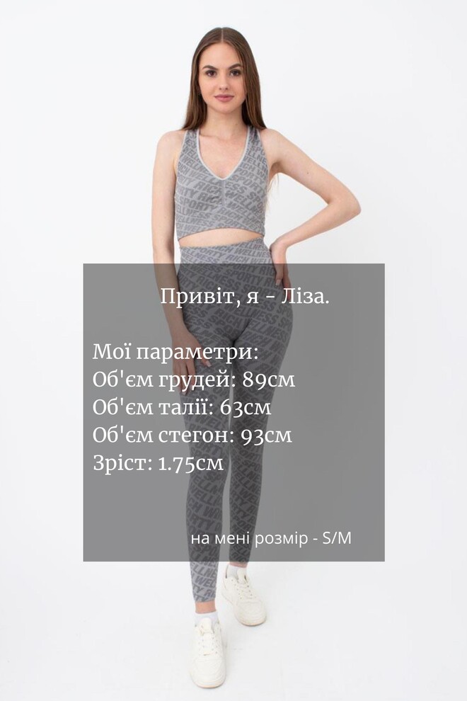 Безшовний топ в рубчик на широких бретелях Top rib wellness Giulia (без упаковки) (ultimate grey), сірий