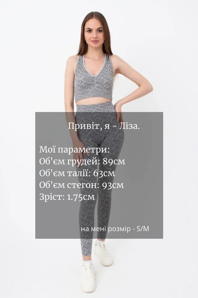 Бесшовный топ в рубчик на широких бретелях Top rib wellness Giulia (без упаковки) (ultimate grey), серый