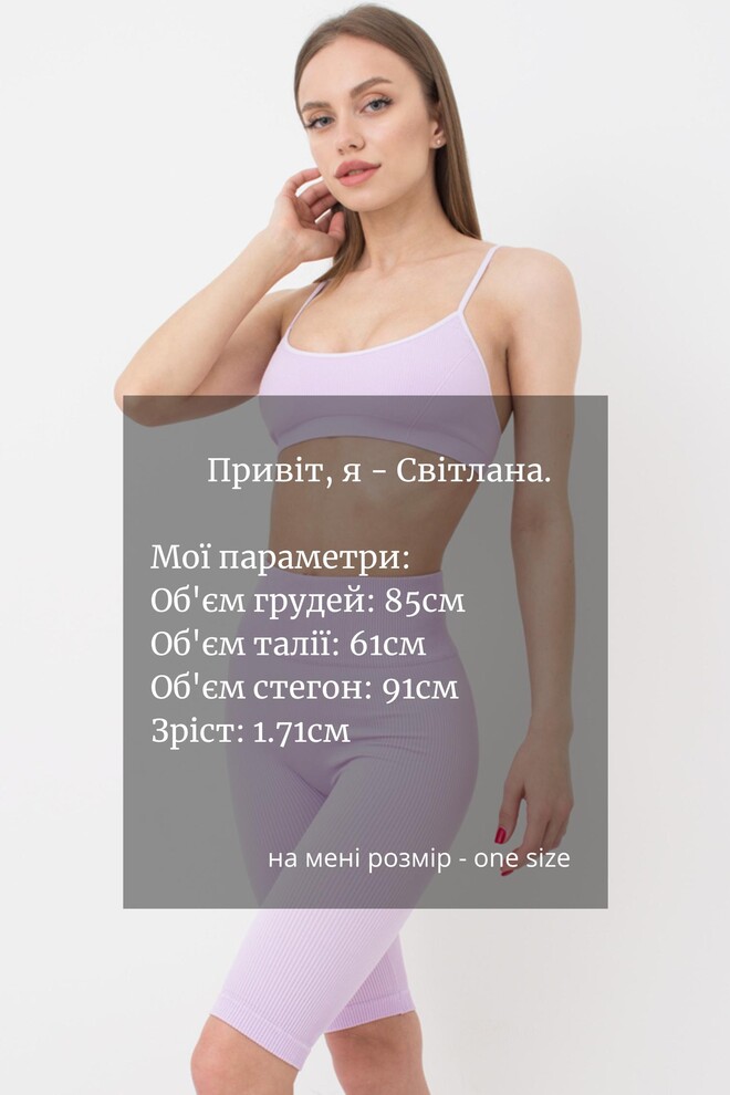 Велосипедки жіночі в рубчик Tracks rib Giulia (orange neon)