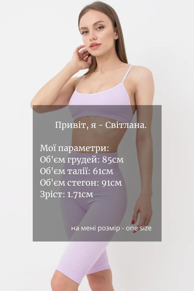 Велосипедки женские в рубчик Tracks rib Giulia (orange neon)