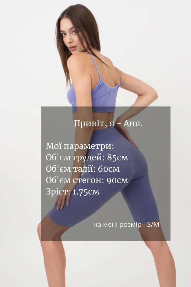 Велосипедки жіночі Tracks model 1 Giulia (very peri), фіолетовий