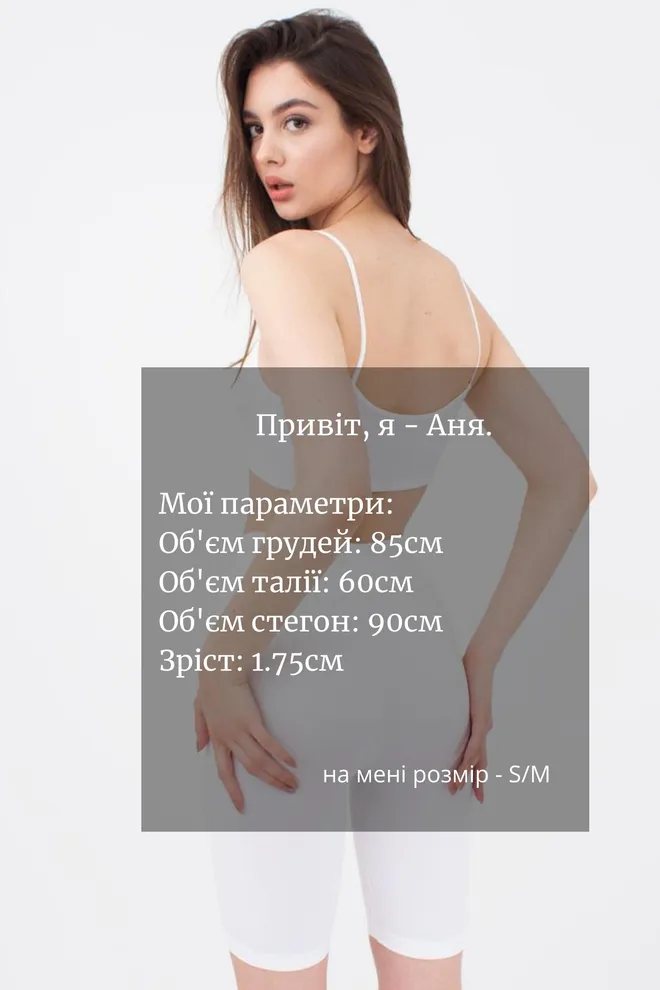 Велосипедки жіночі Tracks model 1 Giulia (bianco)