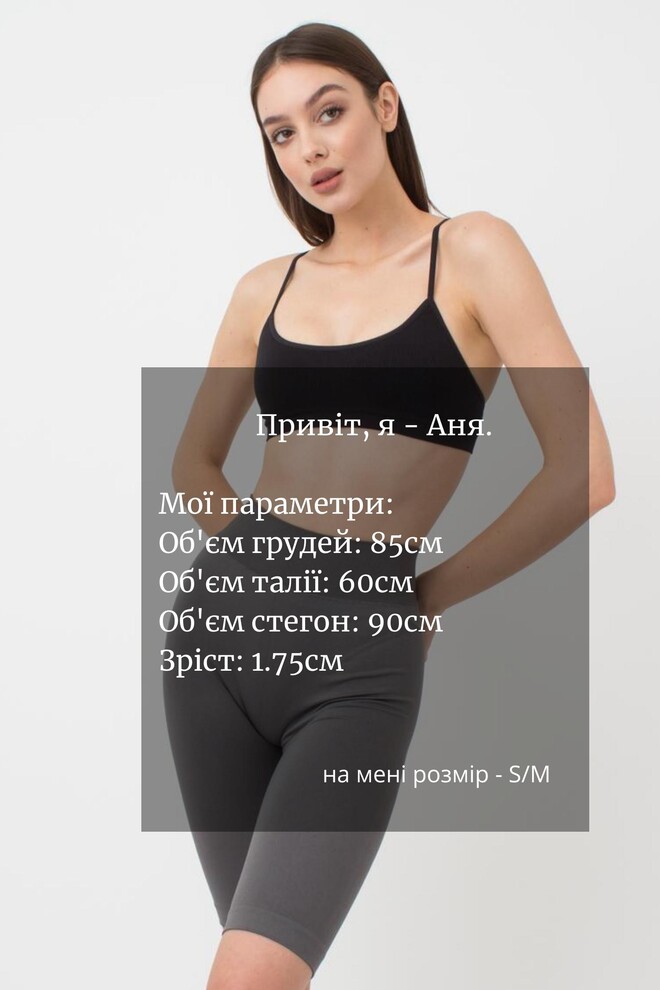 Велосипедки жіночі Tracks model 1 Giulia (poppy seed), сірий