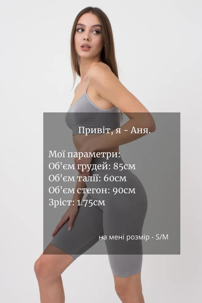 Велосипедки жіночі Tracks model 1 Giulia (ultimate grey)