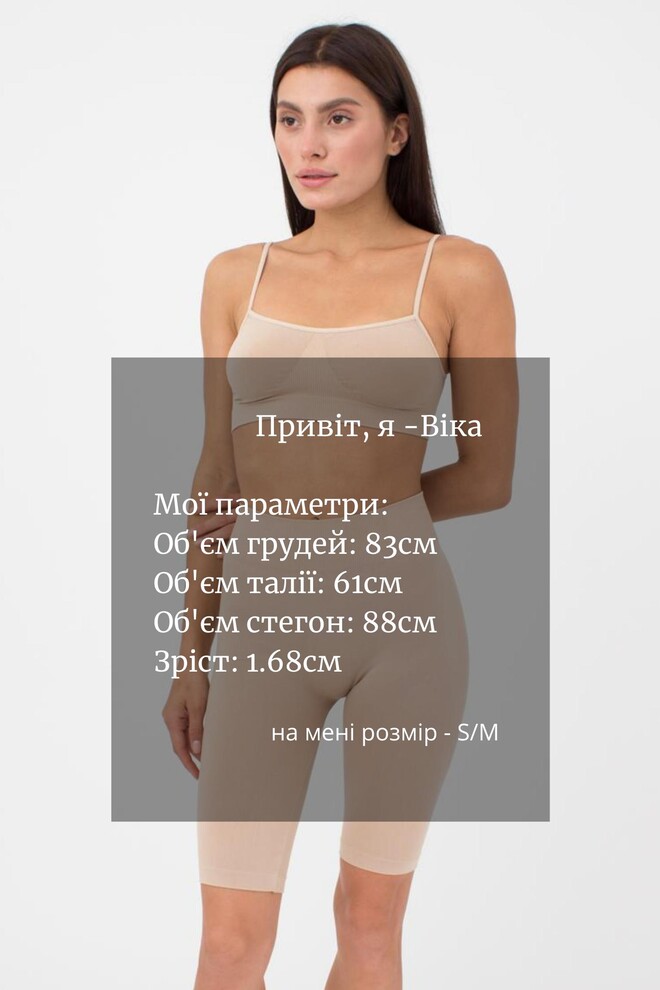 Велосипедки жіночі Tracks model 1 Giulia (naturale), бежевий