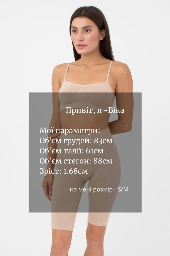 Велосипедки жіночі Tracks model 1 Giulia (naturale), бежевий