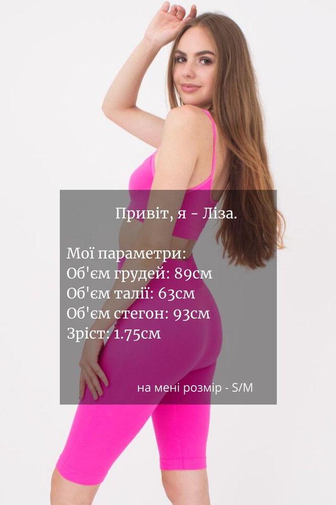 Велосипедки жіночі Tracks model 1 Giulia (pink neon), рожевий