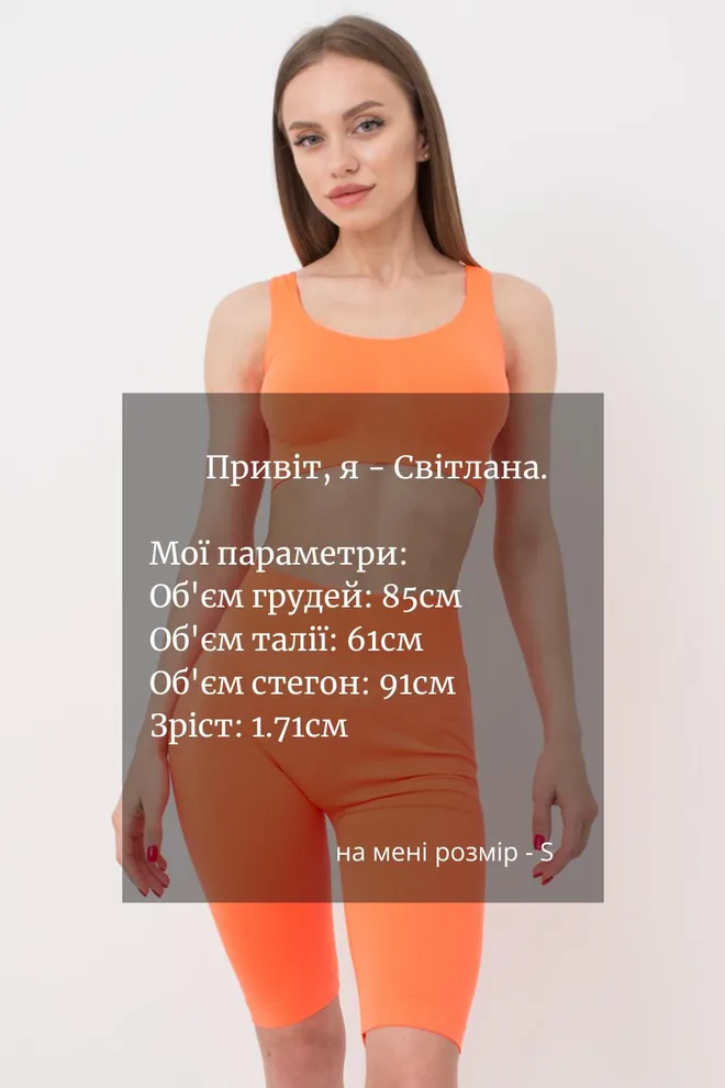 Велосипедки жіночі Tracks model 1 Giulia (orange neon), помаранчевий