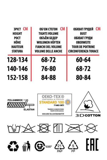 Дитячі колготки з ажурним малюнком Trixie model 1 Giulia (bianco) Дитячі колготки з ажурним малюнком Trixie model 1 Giulia (bianco)