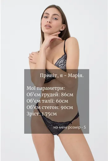 Женские трусы бразилиана кружевные Tenerezza 2213/61 Giulia (deep well) Женские трусы бразилиана кружевные Tenerezza 2213/61 Giulia (deep well)