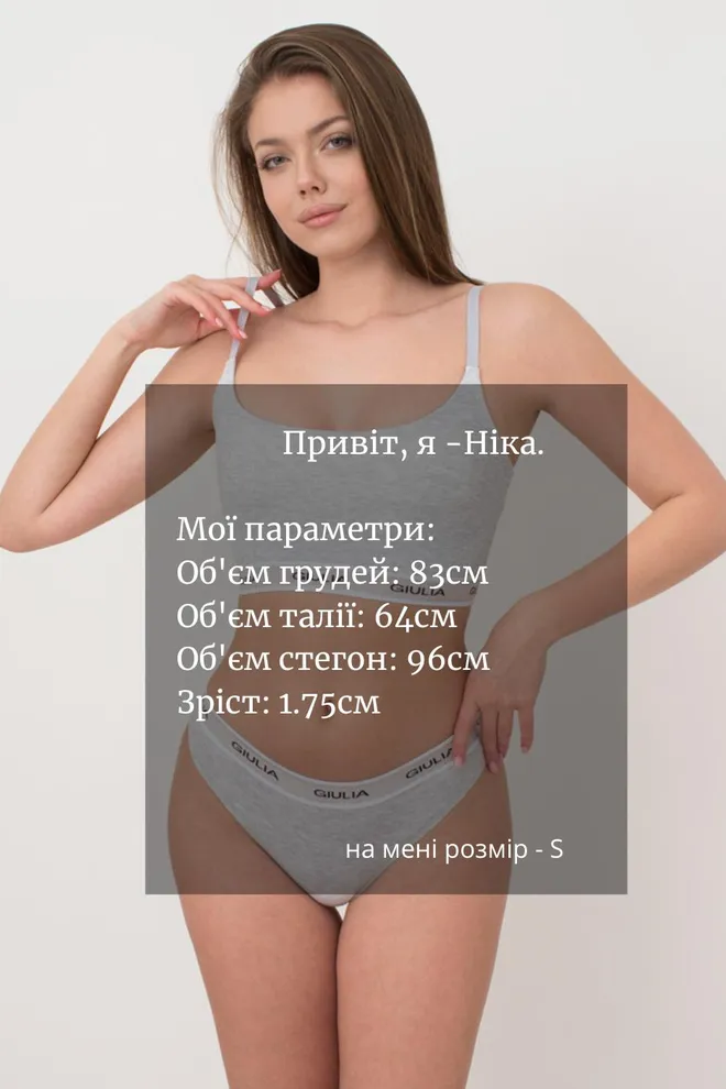 Топ хлопковый в рубчик Top rib classic 4101/60 Giulia (grey)