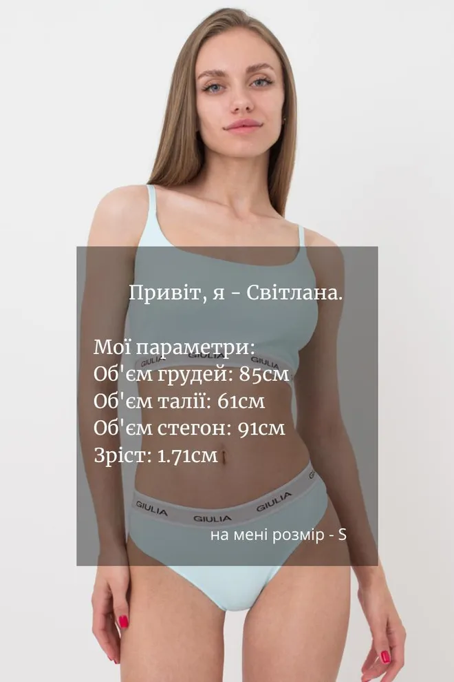 Топ хлопковый в рубчик Top rib classic 4101/60 Giulia (blue)