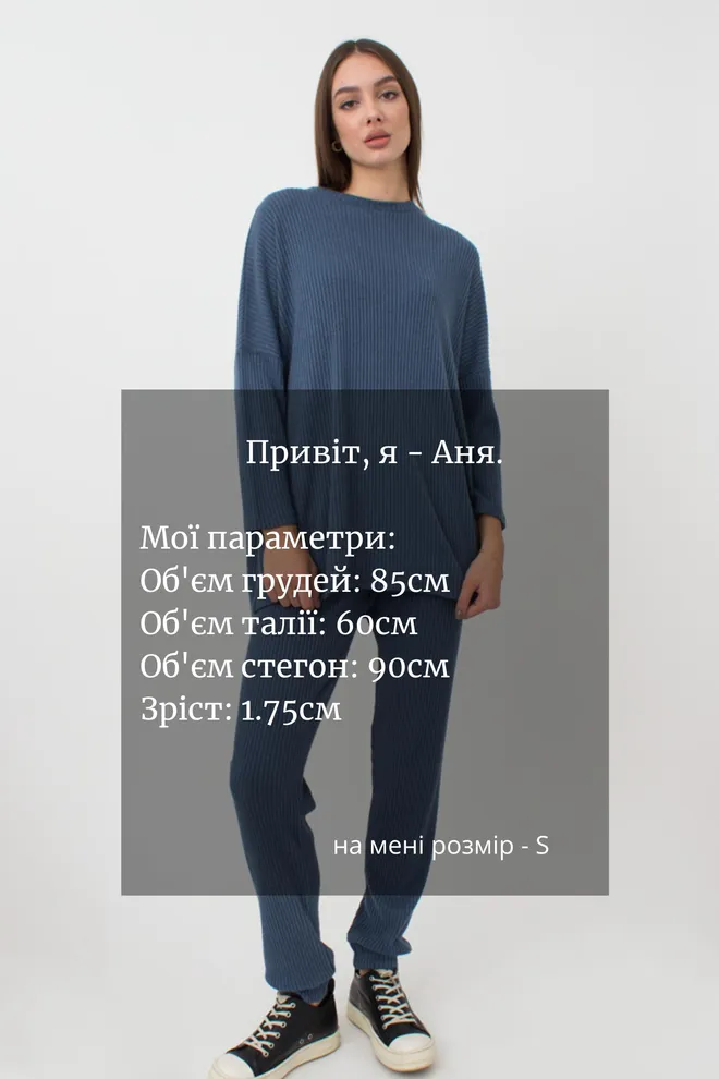 Кофта длинная в рубчик Warmly Touch 4412/150 Giulia (epruse)