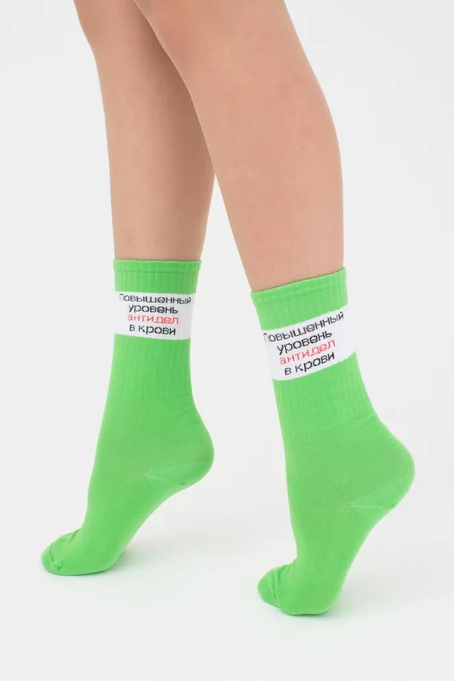 Шкарпетки жіночі високі з написом WS4 text strong 014 Giulia (jasmine)