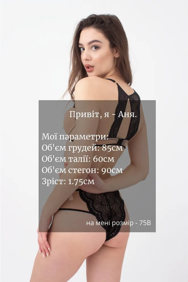 Бюстгальтер з мереживною спинкою Xmas lace 1273/41 Giulia (black)