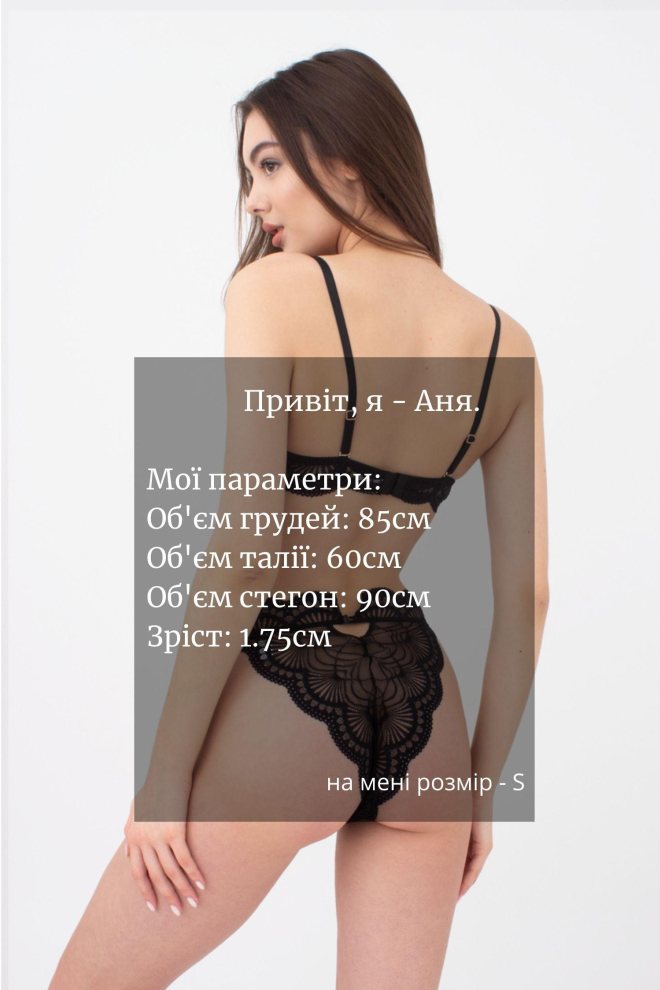 Мереживні труси бразиліана Xmas lace 2217/31 Giulia (black)