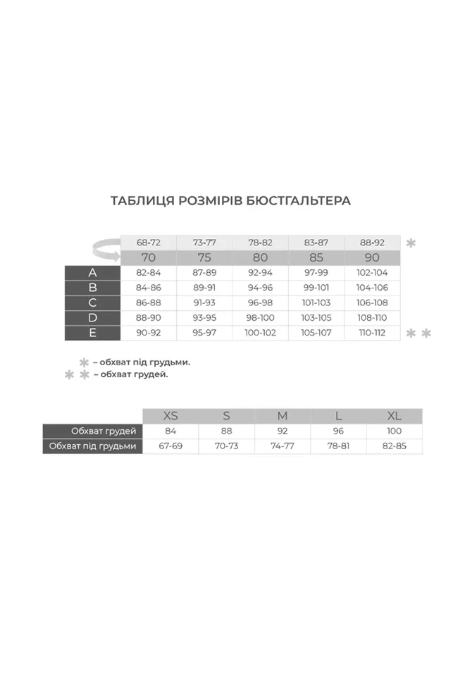 Бюстгальтер из сетки с цветочной вышивкой RAVENNA 1616/41 Giulia (peach), оранжевый