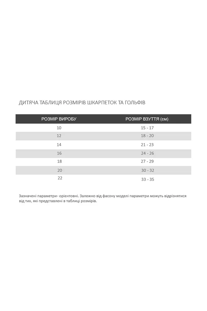 Дитячі новорічні шкарпетки KS3 NEW YEAR 2606 Giulia (green), зелений