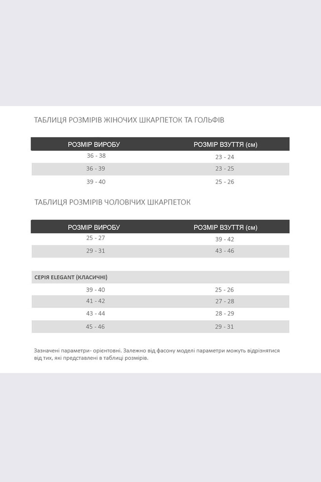 Женские носки классические без резинки WS2 CLASSIC FREE Giulia (chocolate), коричневый