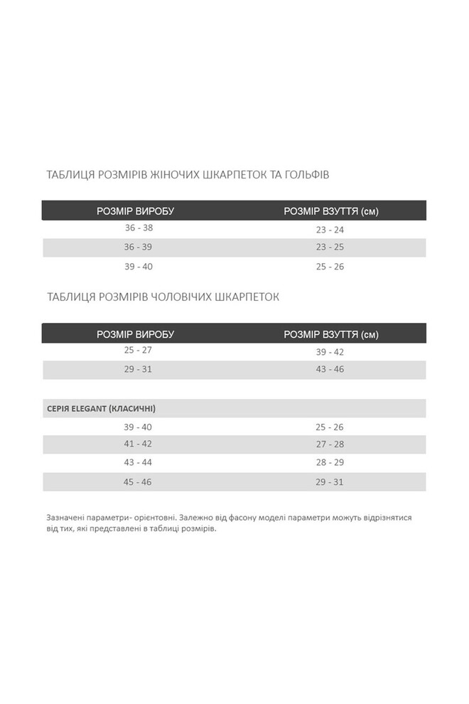 Шкарпетки жіночі класичні (2 пари) WS3 CLASSIC Giulia (chocolate/sand), коричневий/бежевий