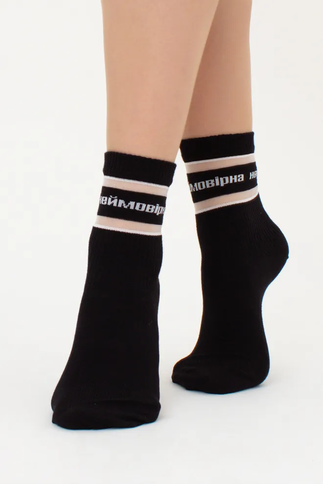 Високі шкарпетки з написом "Неймовірна" WS3 CRISTAL STRONG 003 Giulia (black), чорний