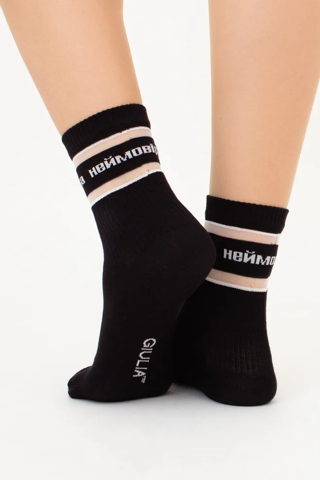 Високі шкарпетки з написом "Неймовірна" WS3 CRISTAL STRONG 003 Giulia (black), чорний