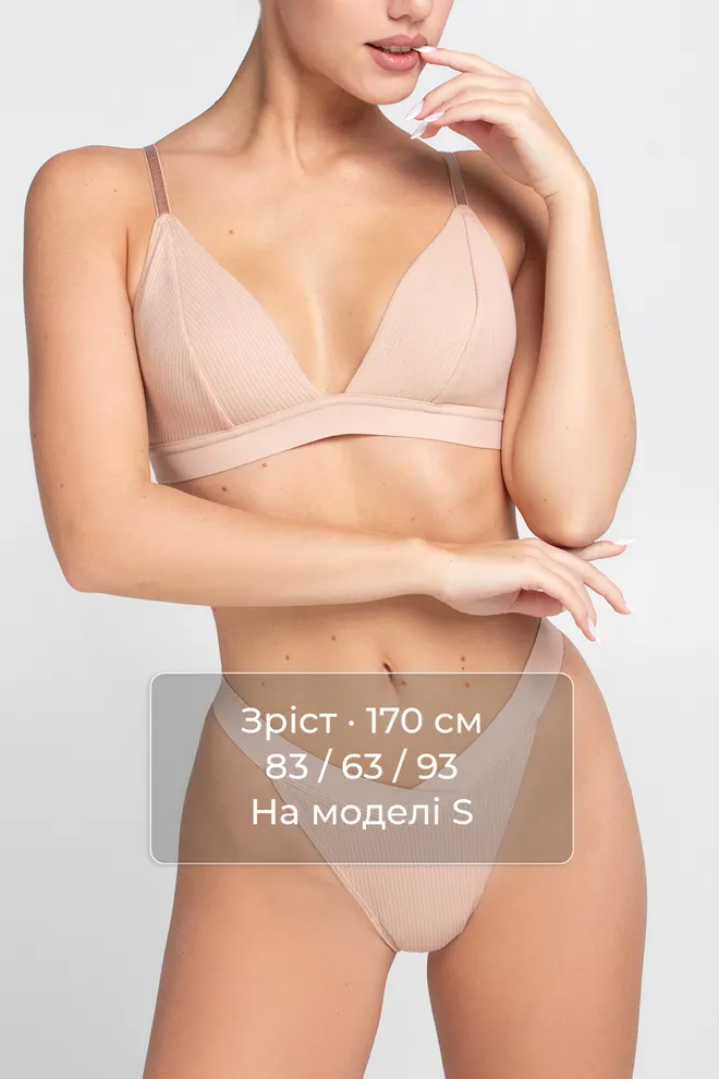 Трусики стринги из хлопка L5175S-M Giulia, бежевый